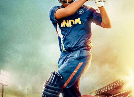 Trailer of ‘M.S. Dhoni : The Untold Story’ garners fastest 10 million views Trailer of ‘M.S. Dhoni : The Untold Story’ garners fastest 10 million views